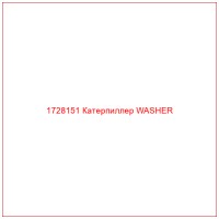 1728151 Катерпиллер WASHER