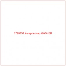 1728151 Катерпиллер WASHER