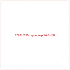 1728152 Катерпиллер WASHER - Купите онлайн