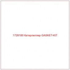 1728180 Катерпиллер GASKET-KIT