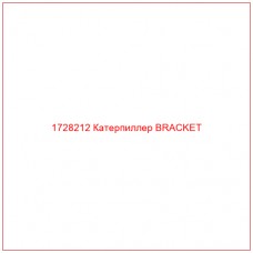 1728212 Катерпиллер BRACKET