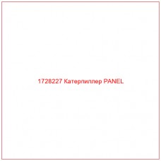 1728227 Катерпиллер PANEL