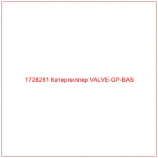 1728251 Катерпиллер VALVE-GP-BAS - Купите онлайн