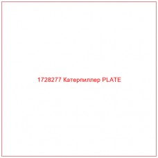 1728277 Катерпиллер PLATE - Купите онлайн