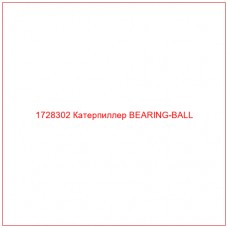 1728302 Катерпиллер BEARING-BALL - Купите онлайн