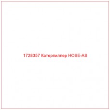 1728357 Катерпиллер HOSE-AS - Купите онлайн
