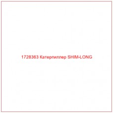 1728363 Катерпиллер SHIM-LONG - Купите онлайн