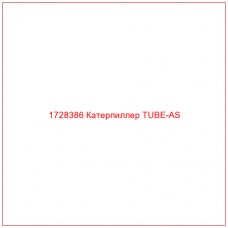 1728386 Катерпиллер TUBE-AS - Купите онлайн