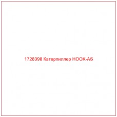 1728398 Катерпиллер HOOK-AS - Купите онлайн