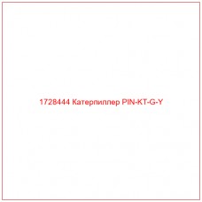 1728444 Катерпиллер PIN-KT-G-Y - Купите онлайн
