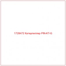 1728472 Катерпиллер PIN-KT-G - Купите онлайн