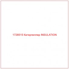 1728515 Катерпиллер INSULATION - Купите онлайн