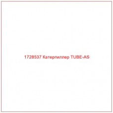1728537 Катерпиллер TUBE-AS - Купите онлайн