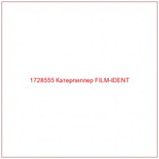 1728555 Катерпиллер FILM-IDENT - Купите онлайн