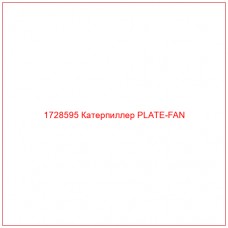 1728595 Катерпиллер PLATE-FAN - Купите онлайн