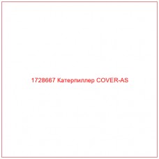 1728667 Катерпиллер COVER-AS - Купите онлайн