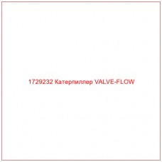 1729232 Катерпиллер VALVE-FLOW - Купите онлайн