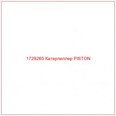 1729265 Катерпиллер PISTON - Купите онлайн