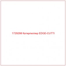 1729298 Катерпиллер EDGE-CUTTI - Купите онлайн