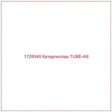 1729340 Катерпиллер TUBE-AS - Купите онлайн