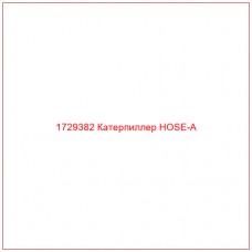 1729382 Катерпиллер HOSE-A - Купите онлайн