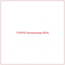 1729752 Катерпиллер SEAL - Купите онлайн