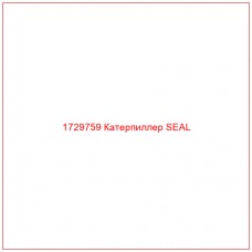1729759 Катерпиллер SEAL - Купите онлайн