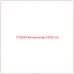 1729855 Катерпиллер EDGE-AS - Купите онлайн