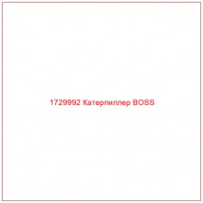 1729992 Катерпиллер BOSS - Купите онлайн