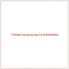 1730092 Катерпиллер FILM-WARNING - Купите онлайн
