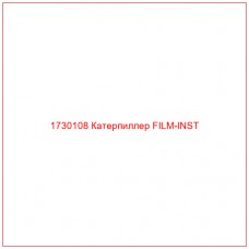 1730108 Катерпиллер FILM-INST - Купите онлайн