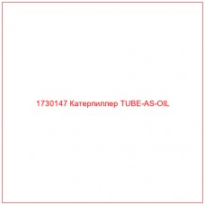 1730147 Катерпиллер TUBE-AS-OIL - Купите онлайн