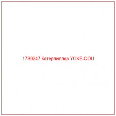 1730247 Катерпиллер YOKE-COU - Купите онлайн
