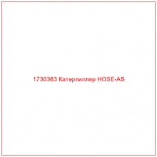 1730363 Катерпиллер HOSE-AS - Купите онлайн