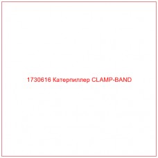 1730616 Катерпиллер CLAMP-BAND - Купите онлайн