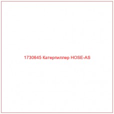 1730645 Катерпиллер HOSE-AS