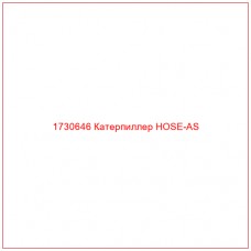 1730646 Катерпиллер HOSE-AS