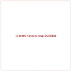 1730892 Катерпиллер SCREEN - Купите онлайн