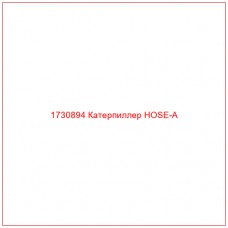 1730894 Катерпиллер HOSE-A - Купите онлайн