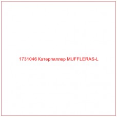 1731046 Катерпиллер MUFFLERAS-L - Купите онлайн