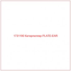 1731190 Катерпиллер PLATE-EAR - Купите онлайн