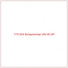 1731204 Катерпиллер VALVE-GP - Купите онлайн