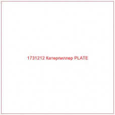 1731212 Катерпиллер PLATE - Купите онлайн