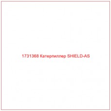 1731368 Катерпиллер SHIELD-AS - Купите онлайн