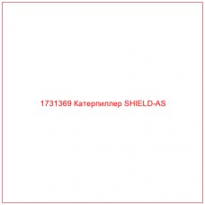 1731369 Катерпиллер SHIELD-AS - Купите онлайн