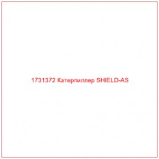 1731372 Катерпиллер SHIELD-AS - Купите онлайн