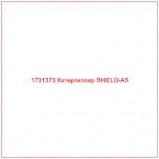 1731373 Катерпиллер SHIELD-AS - Купите онлайн