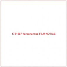 1731587 Катерпиллер FILM-NOTICE - Купите онлайн