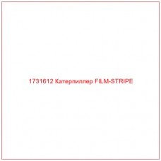 1731612 Катерпиллер FILM-STRIPE - Купите онлайн