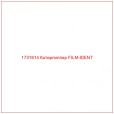 1731614 Катерпиллер FILM-IDENT - Купите онлайн